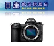 【日產旗艦】 (不含轉接環) Nikon Z6 II BODY Z6II 單機 單機身 平行輸入 繁體中文