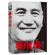 [All 4 Volumes] Mao Zedong Chuan+Zhou Enlai Chuan+Deng Xiaoping Chuan+Jiang Kaisuke Character Chuan 