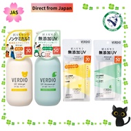 [Direct from JAPAN] OMI Verdio UV Moisture Gel SPF30 PA+++ 220g/SPF 50+ PA++++ 220g Hypoallergenic A
