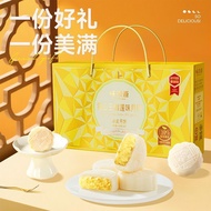 2026 New Products 2026 [MSG Cat Mountain King Durian Snowskin Mooncake 480g Soft Waxy Snowskin Indiv