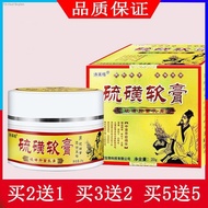 [Official Genuine] Silaige Sulfur Ointment Sulfur Ointment to remove pubic lice mites skin antibacterial and antipruritic ointment