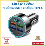 6-port car charger, including: 2 TYPE C + 4 USB. Car fast charger, Car charger, Car accessories Car 