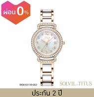 Solvil et Titus (โซวิล เอ ติตัส) นาฬิกาผู้หญิง Fair Lady 3 เข็ม วันที่ ระบบควอตซ์ สายสเตนเลสสตีลและเ