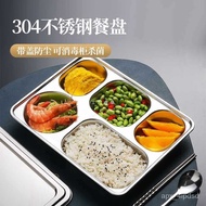 304Stainless Steel Snack Plate Compartment Thickened School Canteen Staff Student Canteen Meal Box Adult Home Use Food G