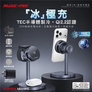 Magic pro promini mag w5