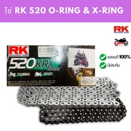 Chain 520 X-RING Model KRX Brand RK 1