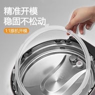 Suitable for Joyoung Electric Pressure Cooker Sealing Ring 2L/4L/5L/6L/3L Electric High Pressure Cooker Ring Universal Accessories Apron