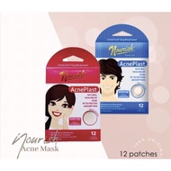 Nourish acne plast boy & Girl 12 pcs (supplement to dry acne for men & women)