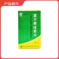 Fantasy Compound Lutein Tablets 30mg * 100 Tablets/Box Fantasy Compound Lutein Tablets 30mg * 100 Ta