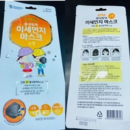 國家級⭐ 韓國KF94小童口罩⭐都係韓國製的