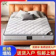 Hot Sale Seahorse Mattress Spring Hard Cushion Household Thickness 20cm Coconut Palm 1.2 Single 1 Me