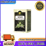 （Official Branch Store）9 Star Misai Kucing Tea (Cat's Whisker Tea) - 60 Tea Bags x 2g, Natural Herba
