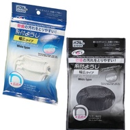 Dental Floss Stick Japanese Dental Floss Ultra-Fine Dental Floss Floss Adult Dental Floss Bagged Den