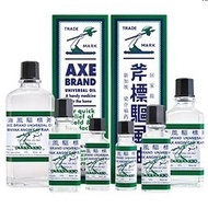 AXE BRAND MEDICATED OIL series 斧标驱风油 系列