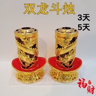 Premium Double Dragon Bucket Candle (One Pair) Candle New Year Candle 3 Days/5 Days Windproof Candle