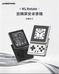 ANBERNIC RG Rotate 旋轉屏安卓掌機 3.5吋觸控復古掌機 T618便攜遊戲機 WIFI藍牙 AI助手 金屬機身 專用天馬可玩PS2 WII NGC 3DS PSP NDS N64 S