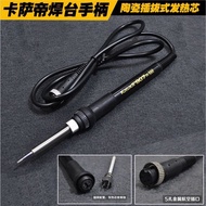 Kasadl Kasadl 936 Soldering Iron Handle 936B 936A Soldering Station A1321 Plug-In Ceramic Thermostat