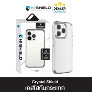 Hishield Crystal Shield Case เคสใสกันกระแทก ใช้สำหรับ iPhone 16 Pro Max 15 Pro Max 14 Pro Max 14 Plu