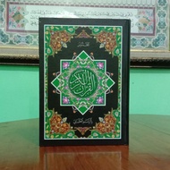 Al Quran Al Quddus Quran Rosm Usmani Quran Corner Quran Memorization Quran Al Quddus Holy Quran