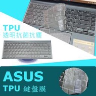 ASUS UM5401QA UP5401ZA 抗菌 TPU 鍵盤膜 鍵盤保護膜 (asus14415)