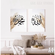 FRAME GAMBAR CANVAS ALLAH MUHAMMAD READYSTOCK VIRAL MURAH DIY