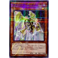 Yugioh [QCTB-JP037] Orcust Brass Bombard (Normal Parallel Rare)