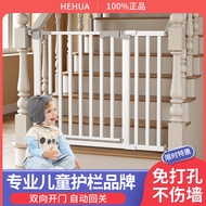 Fence bar, pet and baby safety gate, kitchen guardrail, protective barrier, children's stair gate