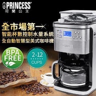 PRINCESS荷蘭公主全自動智慧型美式咖啡機 249406燦坤線上購物