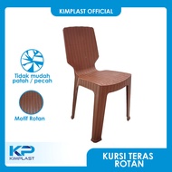 KIMPLAST Rattan Terrace Chair/ Plastic Chair/ Backrest Chair Rattan Chair/ Plastic Lounge Chair