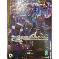 Buggy [Leader Parallel][Promo][2nd ANNIVERSARY SET][Blue][OP09-042] ｜ONE PIECE TCG