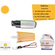 Fuel Pump In Tank TOYOTA AE100 (4AFE 4EFE) EE100 1300 Engine ALTIS Year 2003-2007 HKT Brand
