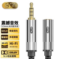 E Headphone Extension Cable Audio Extension Cable 3.5mm Male to Female HiFi Computer Audio Microphon