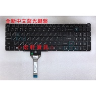 Hongxuan Information ACER PHN16-71 N22Q22 Chinese Keyboard
