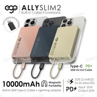ego - AllySlim2@ 10000mAh 磁吸外置電 AS210｜移動電源｜內置線｜磁吸｜尿袋｜行動電源｜充電寶｜Type-C｜USB-C