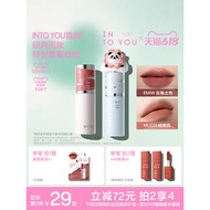 INTO YOU女主角空气唇泥哑光雾面口红丝绒唇釉透明INTO YOU heroine air lip mud20260528
