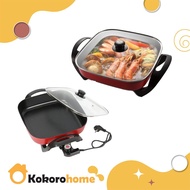 KOKORO Portable Square Electric Cooking Hot Pot Electric Cooker Kitchen Nonstick Pot Ware Periuk Memasak Elektrik Persegi Mudah Alih Periuk Elektrik Dapur Antistick 家用四方锅宿舍电火锅电热锅不粘锅