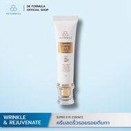 DE FORMULA Super Eye Essence เซรั่ม บำรุงใต้ตาดำ ลดรอยหมองคล้ำ และริ้วรอยรอบดวงตา