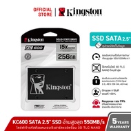 Kingston 256GB KC600 2.5" SATA SSD SATA Rev 3.0 550R / 500W MB/s (SKC600/256G)