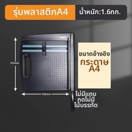 deli | เครื่องตัดกระดาษมือถือ A4 A5 A3
