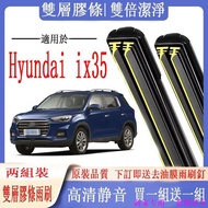 Buy One Get One Free One Set Hyundai Wiper Hyundai ix35 Dedicated Double Rubber Strip Wiper ix35 Car