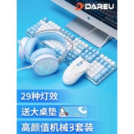 Dahlyou Wrangler EK815 Mechanical Keyboard Mouse Set Wired Game Office Desktop Computer Home lol