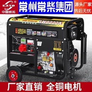 Diesel Generator Set 8KW Household Silent 5/6/10/12KW Single Phase Three Phase 220V380V Dual Voltage
