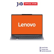 NOTEBOOK (โน้ตบุ๊ค) LENOVO IDEAPAD SLIM 5 13ARP10 83J2000RTA - CLOUD GREY