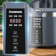 WJ02Changhong Rice Cooker Household2L3L4L5LStainless Steel Cooking Rice Cooker Multi-Functional Automatic Low Sugar Rice