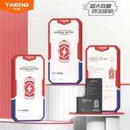 Danuo Battery Suitable for OPPO A11 A11X Real Me 5pro A32 A93S A55 A56 A93 A11S