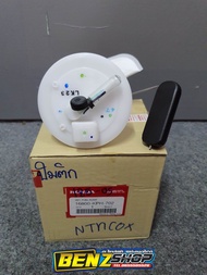 ปั้มติ๊ก125iบังลมแท้ ได้ตามรูป ของใหม่ แท้เบิกศูนย์100%. ✅