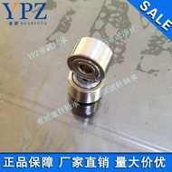YPZ Domestic NATV6PP NATR6PP X Branch Roller Moving Device NART6V UUR Needle Roller Bearing