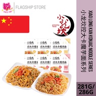 Xiaolongkan Control Konjac Noodle Series Sesame Sauce Flavor/Spicy Flavor 281g/286g Long Kan Mo Yu Series Sesame/Spicy