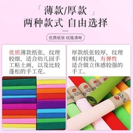 Thick Crepe Paper Handmade Flower Material Three-Dimensional Flower Crepe Paper Floral Art Primary S