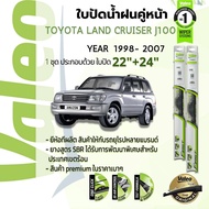 Wiper Blades Front Pair VALEO FIRST frameless Soft Rod 22+24 Hook TOYOTA LAND CRUISER (J100) VX100 U